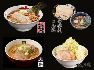 らあめん丸 【自宅 大阪 11/26】 らあめん丸 【自宅 大阪 11/26】 花丸