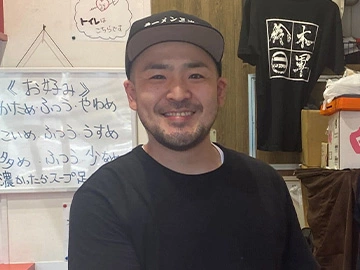 ラーメン 三浦家 店主 三浦 慶太