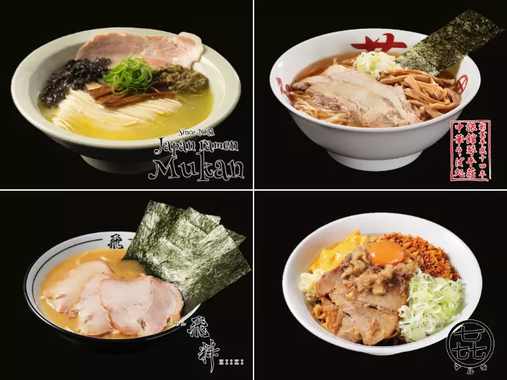 宅麺.com 「エガちゃんねる」バラエティ4食セット（予約商品：入荷次第順次配送）