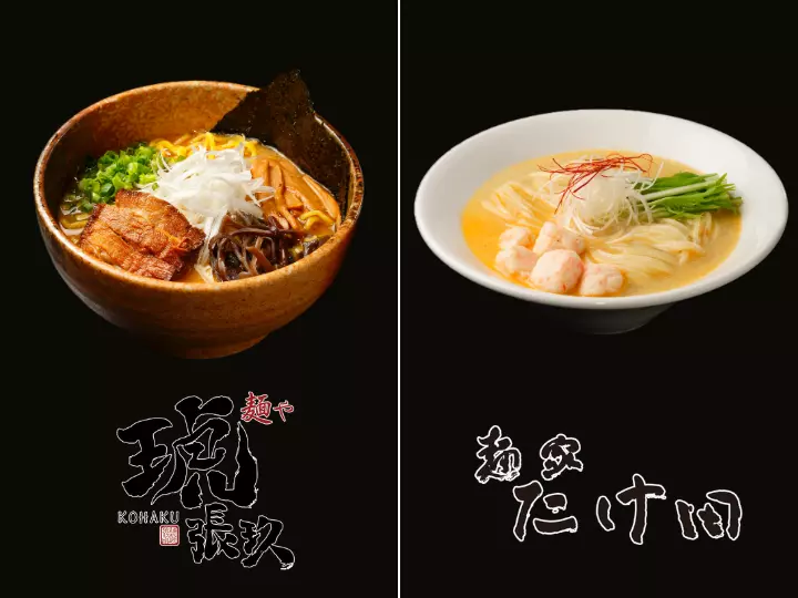 宅麺.comのその他をネット通販で | 宅麺.com