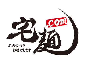 宅麺.com 店主 宅麺.com