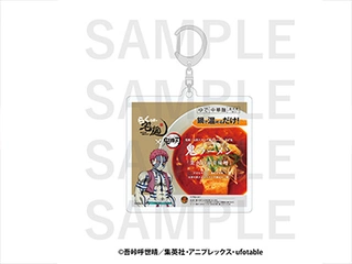 宅麺.com」の「ビッグアクリルスタンド 甘露寺蜜璃（約w170×h270mm以内