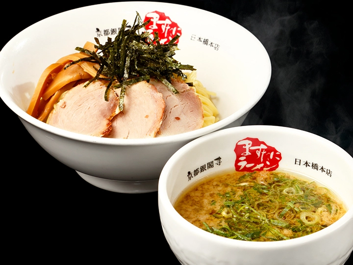 京都銀閣寺ますたにラーメン  つけそば（麺1.5玉・チャーシュー5枚）