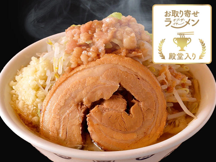 雷 北松戸本店の二郎インスパイアをネット通販で | 宅麺.com