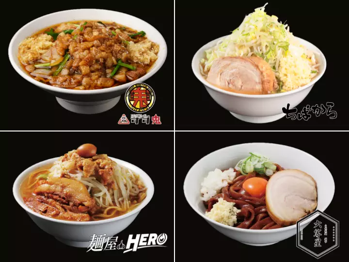 宅麺.com 送料無料4食セット