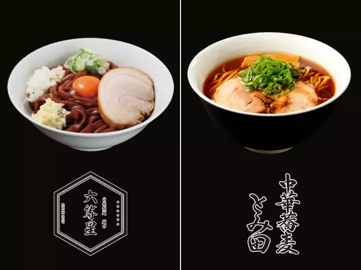宅麺.comのその他をネット通販で | 宅麺.com