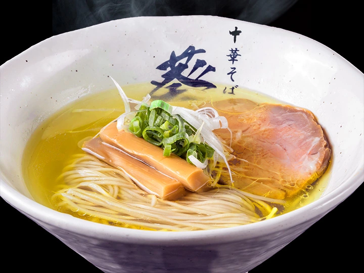 中華そば葵 極上塩そば