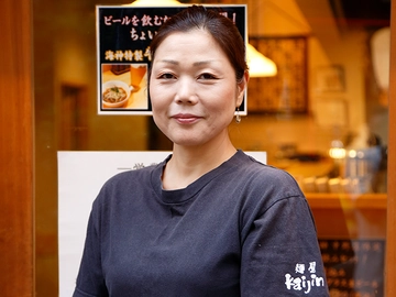 麺屋海神 店主 遠藤　悦子