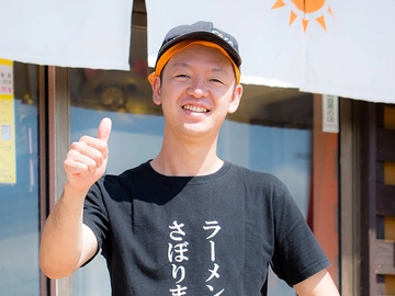 ラーメンにっこう 店主 西川　浩司