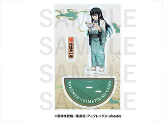 宅麺.com」の「ビッグアクリルスタンド 甘露寺蜜璃（約w170×h270mm以内