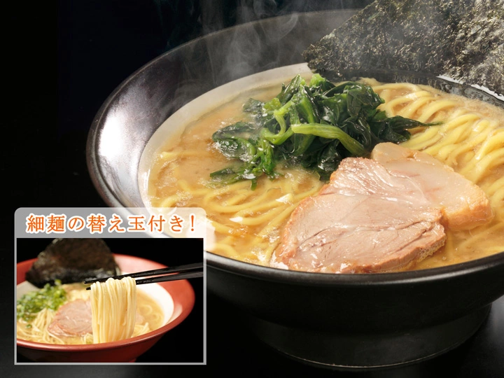 極楽汁麺 百麺 豚骨醤油ラーメン（替玉付き）