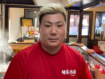 麺屋 歩夢 店主 小俣 歩夢