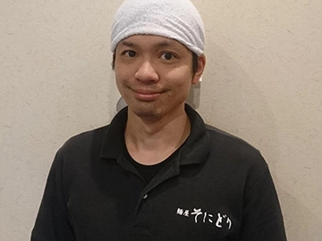 麺屋そにどり 店主 北原 悟