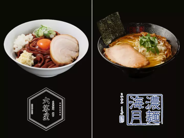 宅麺.comのその他をネット通販で | 宅麺.com