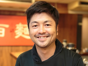 極楽汁麺 百麺 店主 宮田朋幸