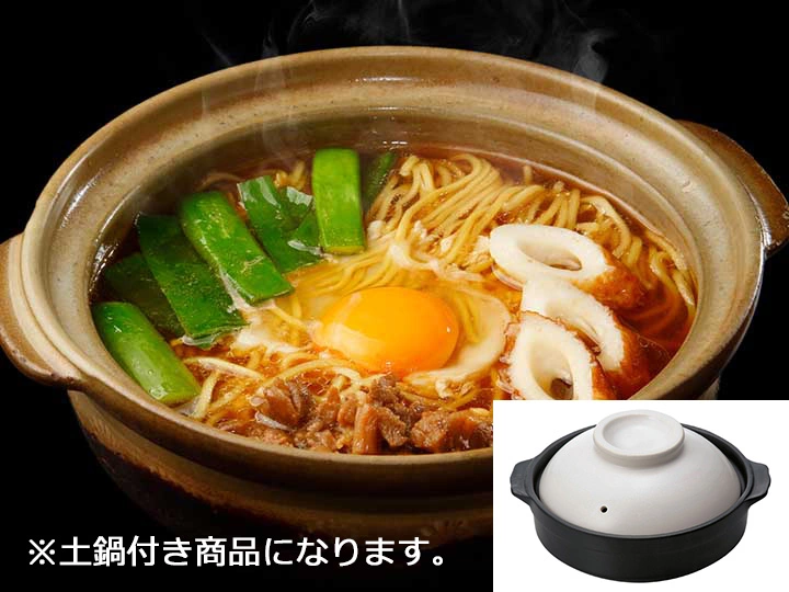 まゆみの店 特製鍋焼きラーメン（土鍋付き）