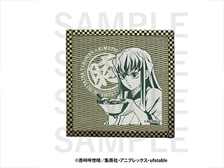 宅麺.com」の「畳コースター 冨岡義勇（約w90×h90mm）」を通販・お