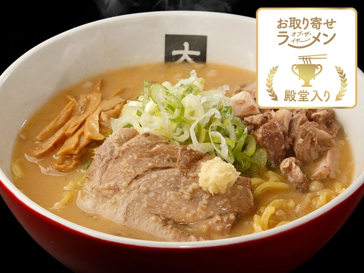 大島 味噌らーめん