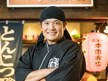 拉麺 久留米 本田商店 店主 本田　眞一