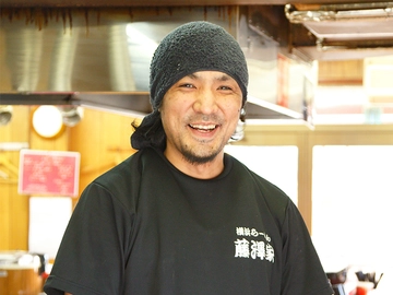藤澤家 店主 横田　晃一