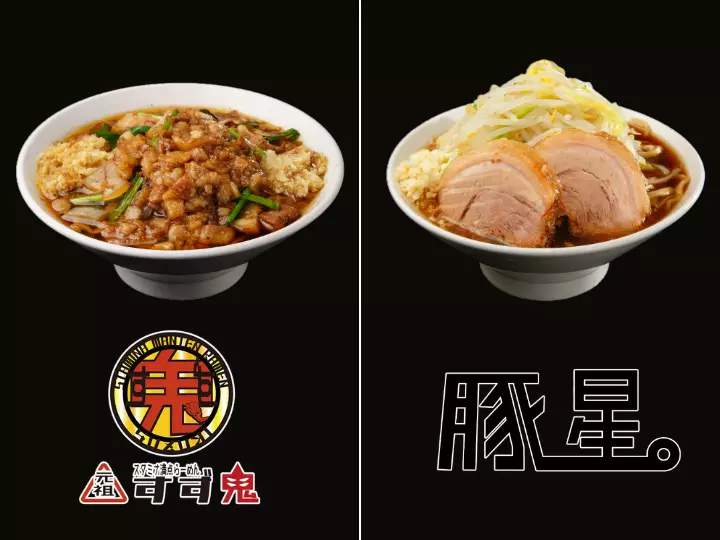 宅麺.comのその他をネット通販で | 宅麺.com