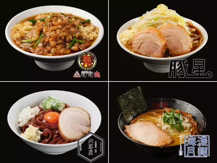 宅麺.com 送料無料4食セット