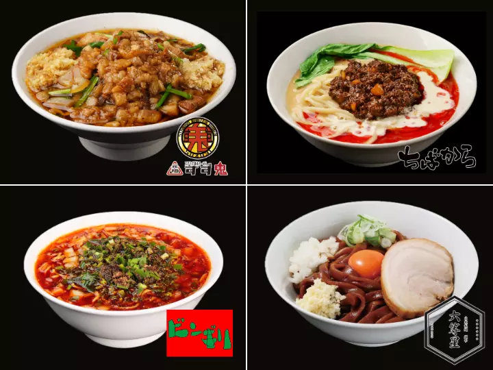 宅麺.com 送料無料セット